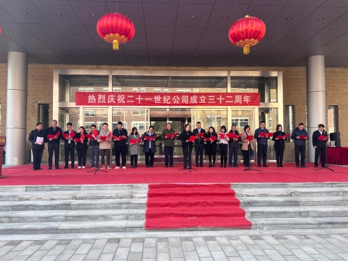 吳雙董事長(cháng)帶領全體(tǐ)員工(gōng)齊誦《世紀誠信之約》